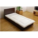 温度調節素材使用 寝具 『アウトラスト敷き布団』 アイボリー シングル 100×210cm
