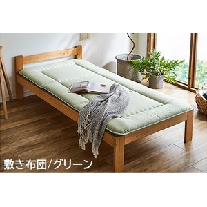 青森ヒバシリーズ 敷き布団 『i森の眠り』 グリーン セミダブルロング 120×210cm