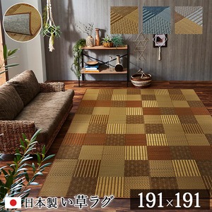 純国産/日本製 袋織 い草ラグカーペット 『ＤＸ京刺子』  ベージュ 約191×191cm（裏：不織布） - 拡大画像