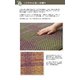 純国産/日本製 袋三重織 い草ラグカーペット 『Fボルケーノ』 グリーン 約191×191cm（裏：ウレタン） - 縮小画像4