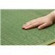 い草花ござ カーペット 『DXクルー』 グリーン 本間8畳（約382×382cm） （裏：不織布） 抗菌、防臭効果 - 縮小画像4