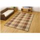 カラー糸使用 竹カーペット 『DXブロック』 ブラウン 130×180cm(中材:ウレタン)
