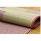 純国産/日本製 い草ラグカーペット 『ブロック2』 ピンク 約140×200cm - 縮小画像2