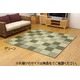 純国産/日本製 い草ラグカーペット 『ブロック2』 グリーン 約140×200cm - 縮小画像1