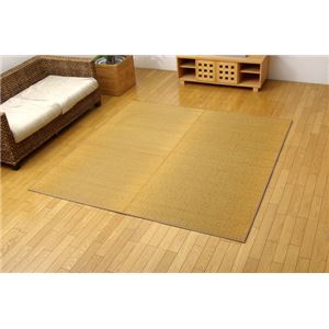 純国産/日本製 三重織 い草ラグカーペット 『Fモカ』 ベージュ 約191×250cm(裏:ウレタン)の詳細を見る 純国産/日本製 三重織 い草ラグカーペット 『Fモカ』 ベージュ 約191×250cm(裏:ウレタン)の詳細を見る