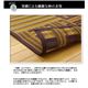 純国産/日本製 柳川段通 四重織 い草ラグカーペット 『ラスター』 ブラウン 約191×250cm - 縮小画像3