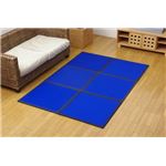 【日本製】コンパクト カラージョイントマット 『プリズムU畳』 ブルー 約67×67cm（6枚1セット）