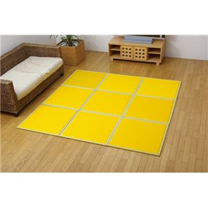 コンパクト カラージョイントマット 『プリズムU畳』 イエロー 約67×67cm（9枚1セット）