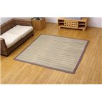 ウレタン8mm入り い草ラグカーペット 『FXリンクス』 ベージュ 約180×180cm