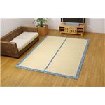 ひんやり ラグカーペット 『Fすずみ』 ブルー 約191×250cm（裏：ウレタン）