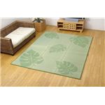 ウレタン12mm入り い草ラグカーペット 『SPモーリア』 グリーン 約200×250cm