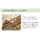 天然のひんやり 竹シーツ 『竹シーツBtoB』 108×176cm - 縮小画像4