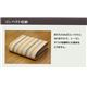 カラー糸使用 竹カーペット 『DXカカ 三折』 ブラウン 180×240cm（中材:ウレタン） - 縮小画像4