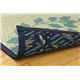 純国産 袋織い草カーペット 『ハナガラ』 ブルー 約191×191cm - 縮小画像6