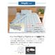 冷感 敷パッド 洗える 旭化成繊維 Maplecool使用 『15メープルクール』 ブルー シングル 100×200cm - 縮小画像2