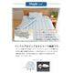 冷感 枕パッド 洗える 旭化成繊維 Maplecool使用 『15メープルクール』 ブルー 35×50cm - 縮小画像2