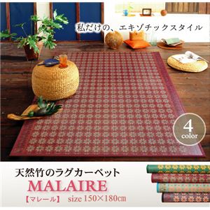 竹カーペット 花柄 カラー糸使用 『マレール』 ブルー 150×180cm - 拡大画像