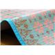 竹カーペット 花柄 カラー糸使用 『マレール』 ブルー 150×180cm - 縮小画像6