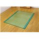 竹カーペット 花柄 カラー糸使用 『マレール』 グリーン 150×180cm - 縮小画像5