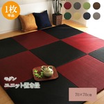 シンプルカラーユニット置き畳 『プラード』 ライトグリーン 70×70cm×1.7cm
