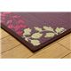 純国産 袋織い草カーペット 『ハナガラ』 ボルドー 140×200cm - 縮小画像3