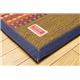 純国産 袋織い草マット 『Fラルフ』 ブラウン 70×120cm - 縮小画像3