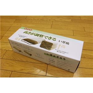 高さが調節できる い草枕 『高さが変わる枕 PP 箱付』 40×15cm(中材:PPパイプ) 高さが調節できる い草枕 『高さが変わる枕 PP 箱付』 40×15cm(中材:PPパイプ)