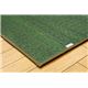 純国産 無地カラーい草ラグカーペット 『Fプラード』 ダークグリーン 95×130cm - 縮小画像3