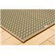 純国産 シンプルい草ラグカーペット『Fリブロ』 グリーン 95×130cm - 縮小画像3