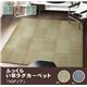 格子柄 ふっくらボリューム い草ラグカーペット 『NSPノア』 ブラウン 200×200cm （裏：滑りにくい加工） - 縮小画像1
