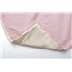 布団カバー 洗える インド綿使用 『コロン（サラン）NSK 敷き布団カバー』 ピンク シングル 105×215cm - 縮小画像6