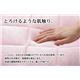 旭化成センイ トップサーモ使用 敷きパッド 洗える 『フランアイズS IT』 ピンク 約100×205cm シングル - 縮小画像2
