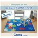 デスクカーペット シンプル パズル柄『クロス』 ブルー 110×133cm - 縮小画像2