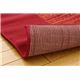 ベルギー製 ウィルトン織り カーペット 『ロット RUG』 約240×240cm - 縮小画像6