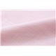 掛け布団カバー 無地 洗える リバーシブル 『リバS掛カバーIT』 ピンク／ライトピンク 150×210cm シングルロング - 縮小画像6