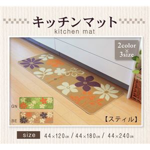 キッチンマット 花柄 『スティル』 ベージュ 約44×180cm 滑りにくい加工 - 拡大画像