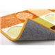 キッチンマット 洗える 『チェロ』 オレンジ 約約45×120cm 滑りにくい加工 - 縮小画像6