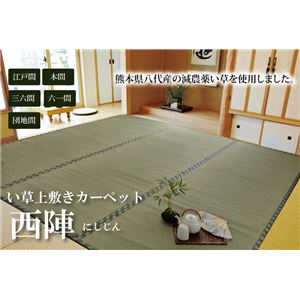m) : 家具・インテリア 熊本県八代産イ草使用 低価格安
