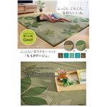 ふっくらボリューム い草ラグカーペット 夏用 リーフ柄 『NSPアージュ』 ブラウン 約200×200cm （裏面：滑りにくい加工）