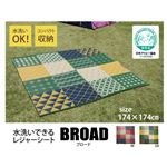 アトピー協会推奨品 パッチワーク調 洗えるポリプロピレンラグ 『ブロード』 レッド 約174×174cm