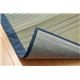い草ラグカーペット 和風 グラデーション 『DX秋月』 ブルー 約185×185cm - 縮小画像6