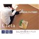 ブロックチェック柄 竹ラグカーペット 『DXクレタ』 約180×180cm - 縮小画像2
