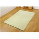 洗える PPカーペット 『ボックス』 グリーン 江戸間4.5畳（261×261cm） - 縮小画像4