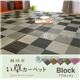 純国産 い草花ござカーペット 『ブロック』 ブラウン 江戸間2畳（174×174cm） - 縮小画像2