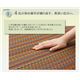 純国産/日本製 い草ラグカーペット 『Fバリアス』 ベージュ 240×240cm（裏：ウレタン） - 縮小画像2