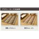 竹ラグカーペット カジュアル カラー糸使用 『DXブロック』 ローズ 約180×180cm（中材：ウレタン） - 縮小画像3