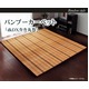 カラー糸使用 竹カーペット 『dkDXカカ 丸巻』 ブラウン 180×240cm(中材:ウレタン)