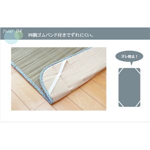純国産 やわらかい草の敷きパッド 『ラッセル 素肌草ベビーキルト』 70×120cm (中綿入り) 純国産 やわらかい草の敷きパッド 『ラッセル 素肌草ベビーキルト』 70×120cm (中綿入り)