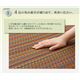 純国産/日本製 い草ラグカーペット 『Fバリアス』 ブラウン 140×200cm（裏：ウレタン） - 縮小画像3