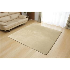 ラグ カーペット 2畳 無地 フランネル 『フラン』 ベージュ 約185×185cm（ホットカーペット対応）